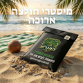 מיסטרי חולצה ארוכה